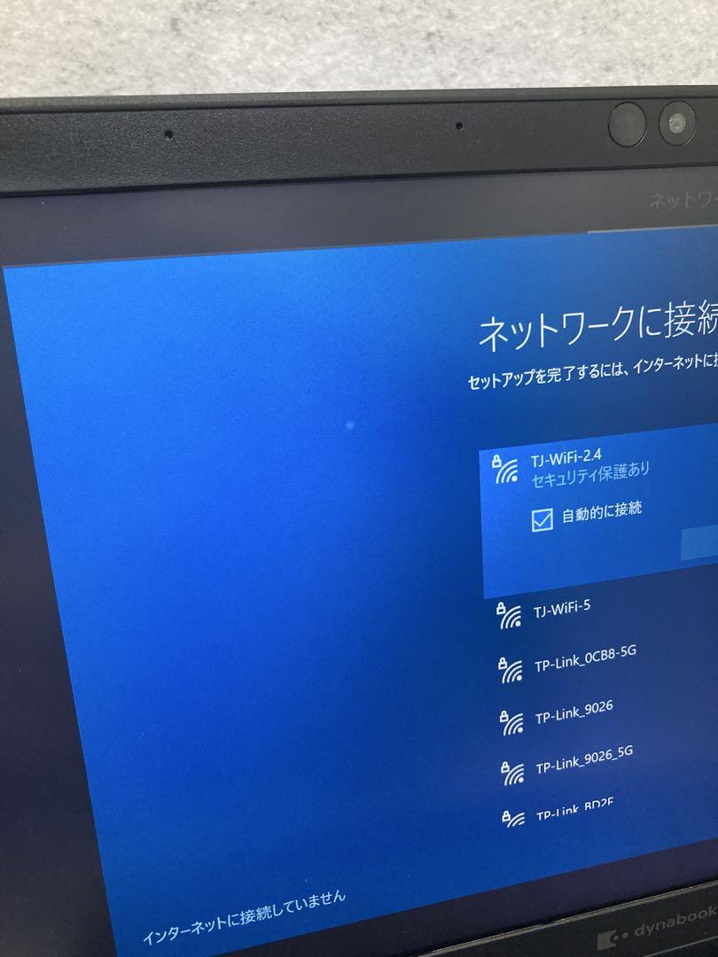 【ジャンク】Dynabook G83/FS Core i5 第10世代