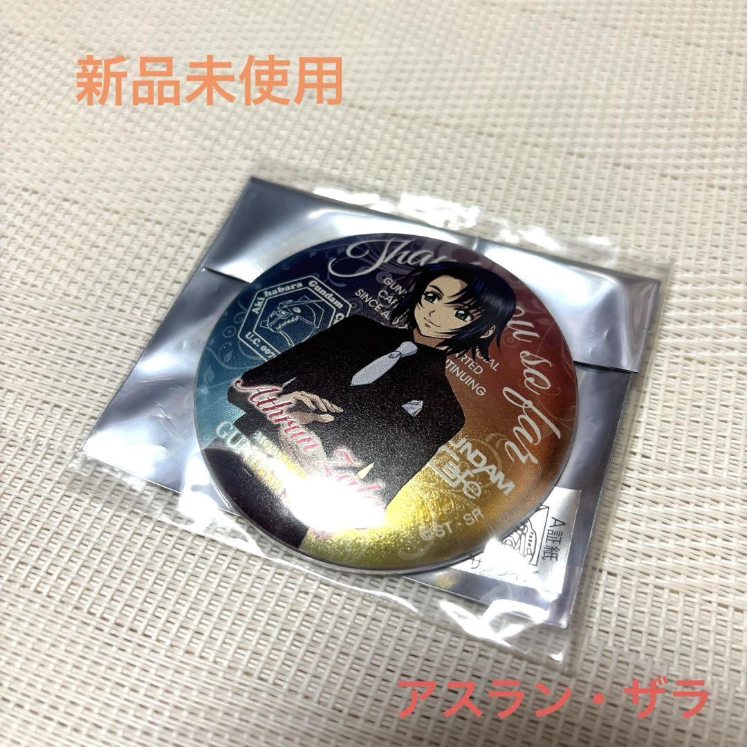 第五人格　イベント限定　缶バッジ　墓守　4点セット 第五人格 イベント限定 缶バッジ 墓守 4点セット