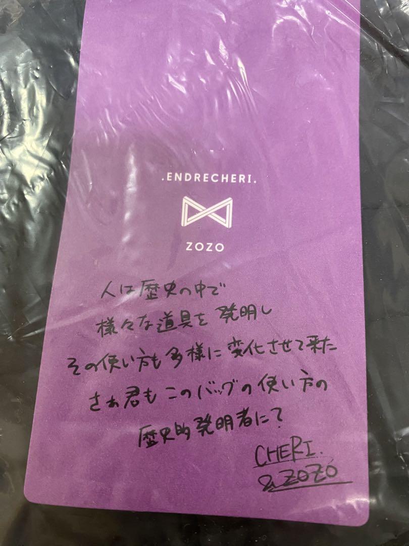 ENDRECHERI.× ZOZO EVERYDAY EVERYWHERE