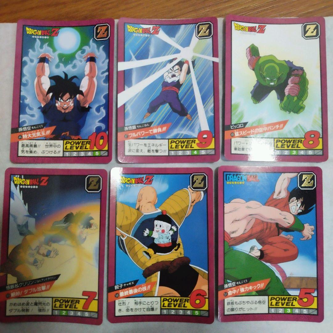 箱出し ドラゴンボール カード スーパーバトル 第2弾 ノーマルコンプ 1992