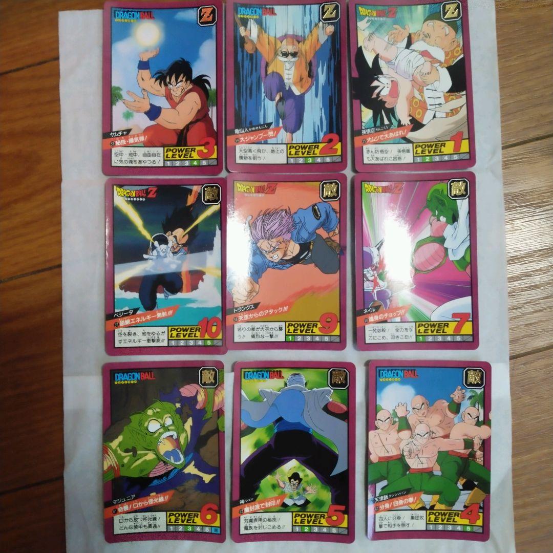 箱出し ドラゴンボール カード スーパーバトル 第2弾 ノーマルコンプ 1992