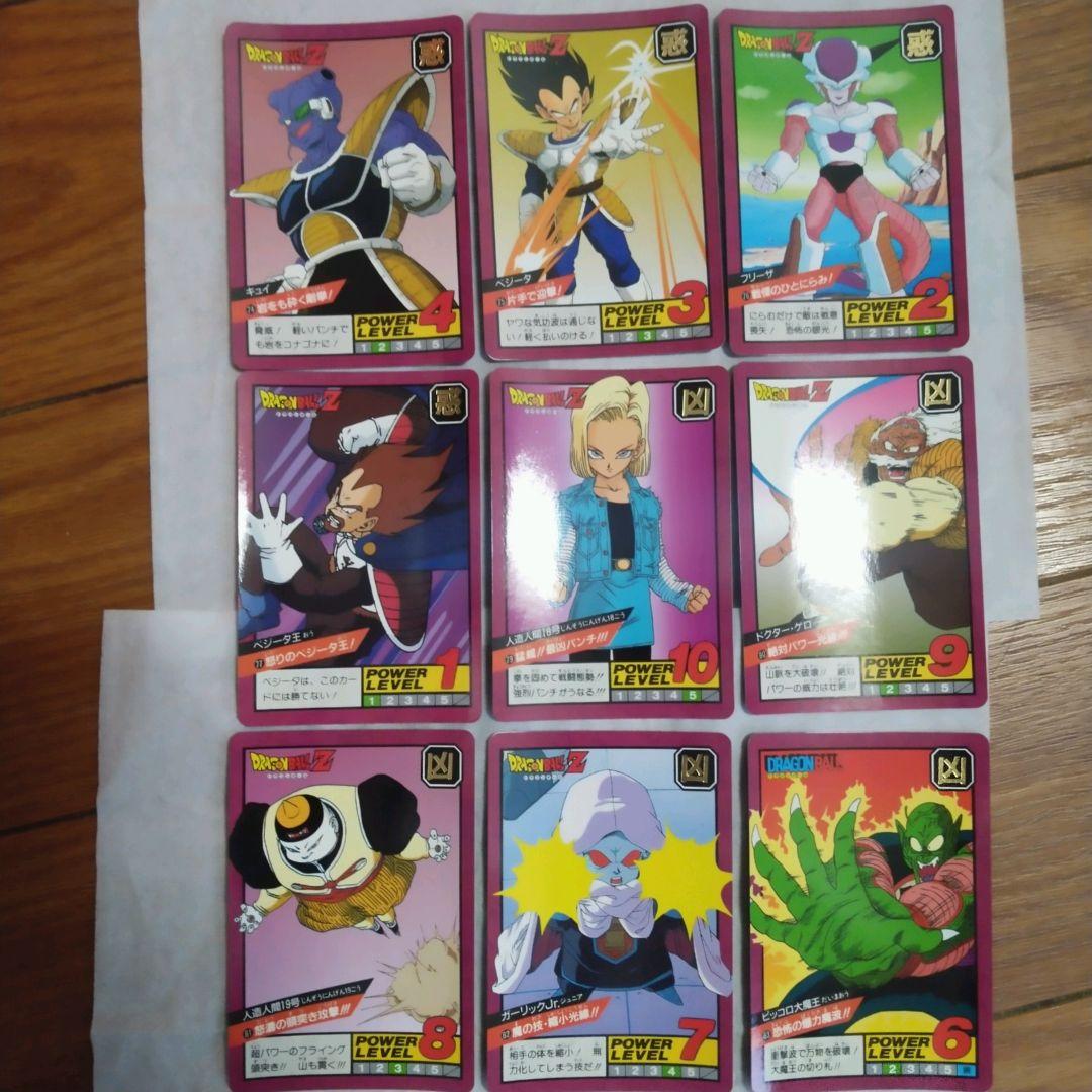 箱出し ドラゴンボール カード スーパーバトル 第2弾 ノーマルコンプ 1992