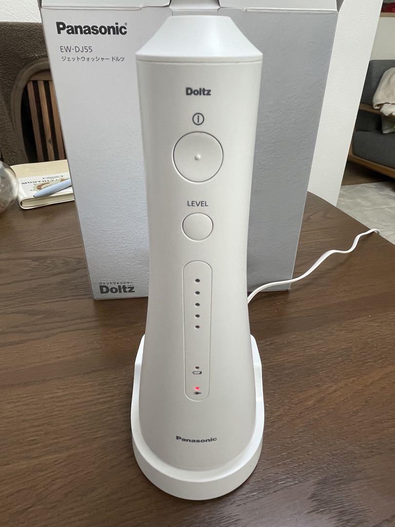 【激安大特価！】 現行】Panasonic EW-DJ55-W WHITE 【本体・充電器のみ】 美容家電 ボディ・フェイスケア