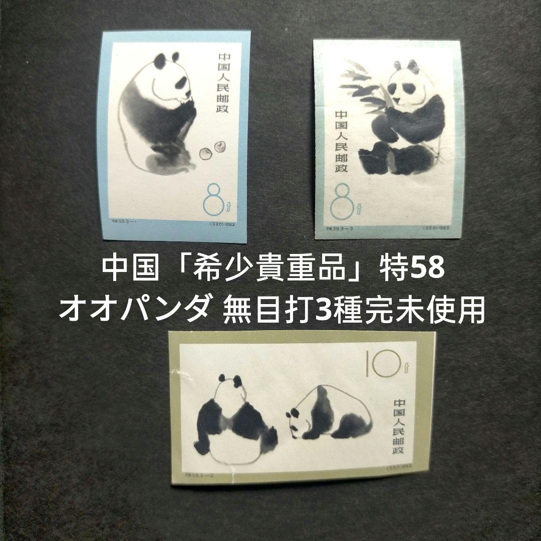 tonk様 リクエスト 7点 まとめ商品