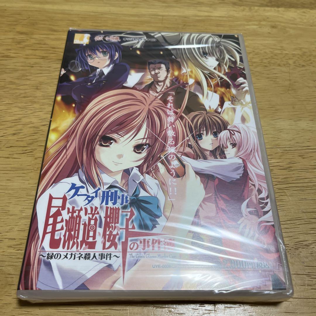 Amazon.co.jp: Sound Horizon (サウンドホライズン) Chronicle
