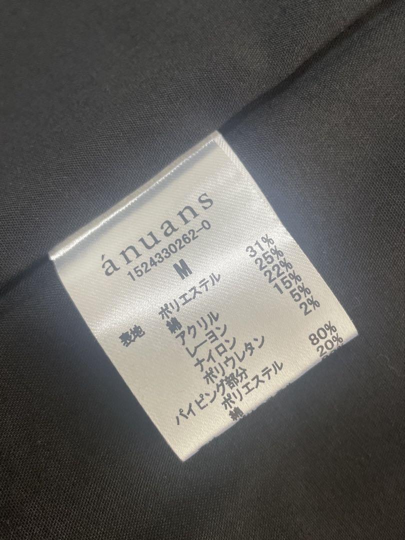 anuans|カーヴィングシームツイードワンピース