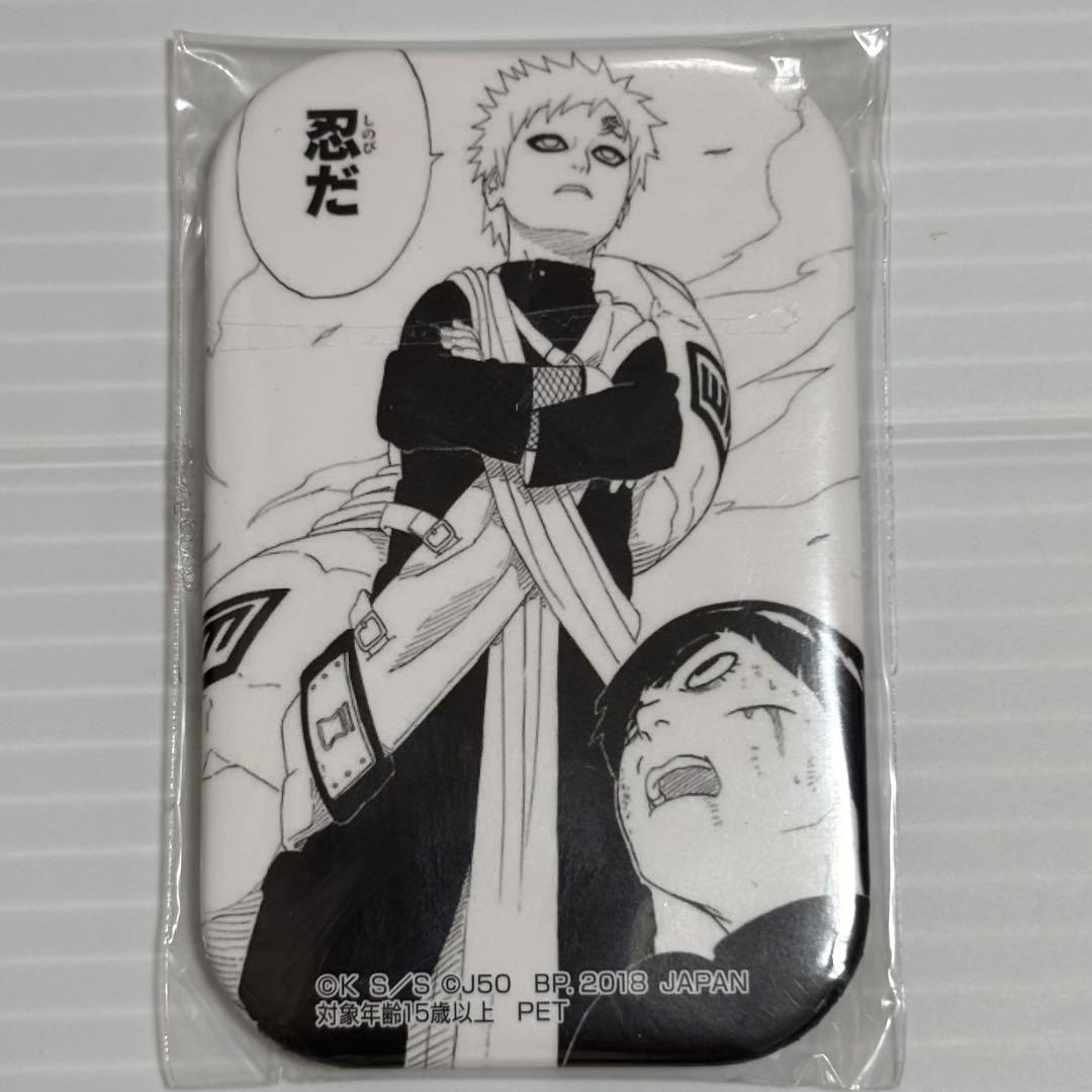 NARUTO 50周年 缶バッジ NARUTO 50周年 缶バッジ