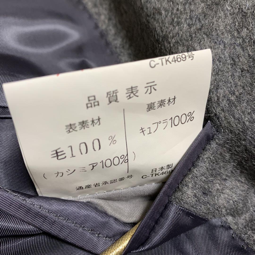 イタリア製生地 ピュア カシミヤ100% テーラードジャケット 金
