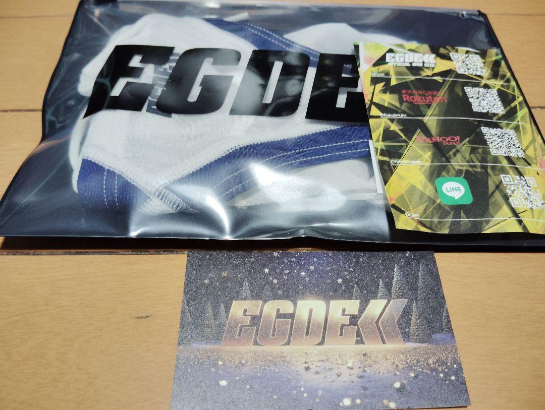 ＥＧＤＥ・競パン