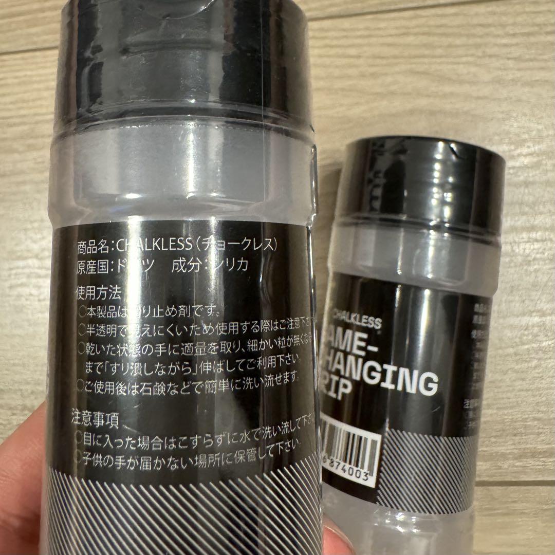チョークレス　CHALKLESS GAME-CHANGING GRIP 2個