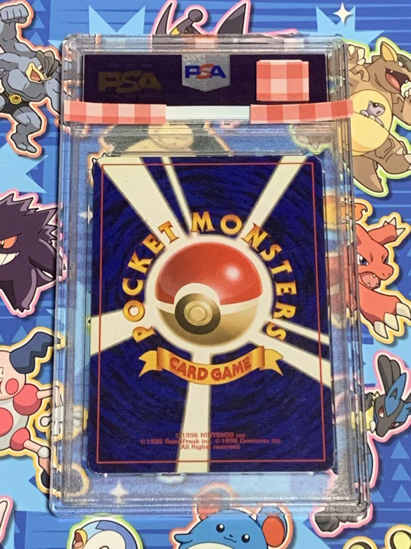 【PSA6】ポケモンカード　 スターミー　旧裏 初版　マークなし