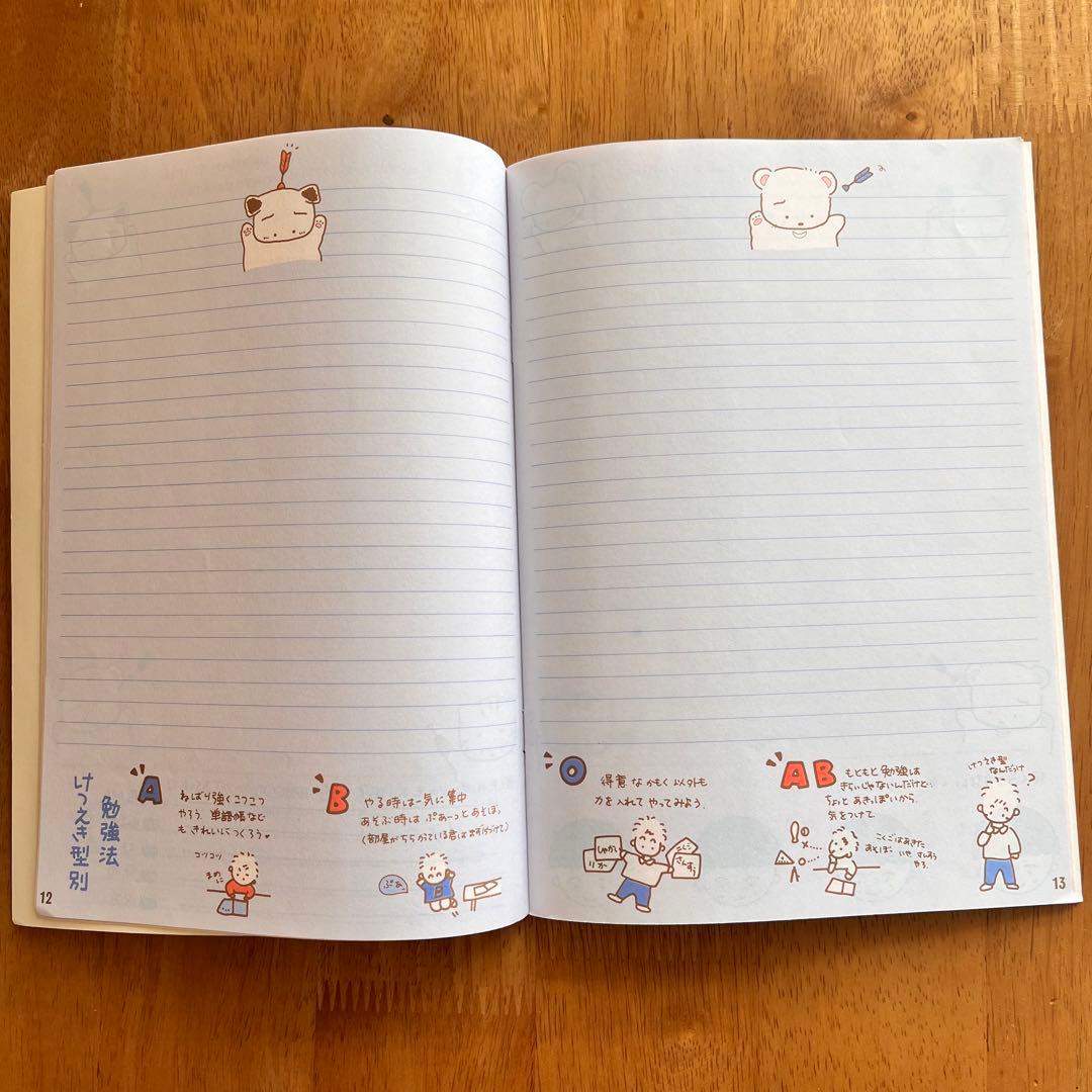 昭和 レトロ ノート まとめ売り Amazon | 昭和レトロ 少女漫画 ノート | ノート | 文房具