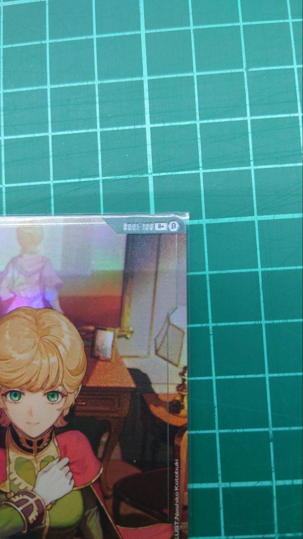 ガンダムカードゲーム　覚悟の表れ　青GD001-100　パラレル ガンダムカードゲーム 覚悟の表れ GD001-100 U+ パラレル - メルカリ