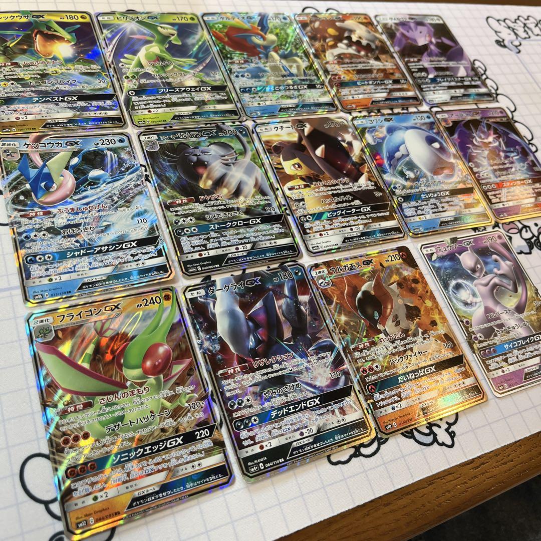 14枚まとめ売り】ポケモンカード GX RR ポケカ - メルカリ