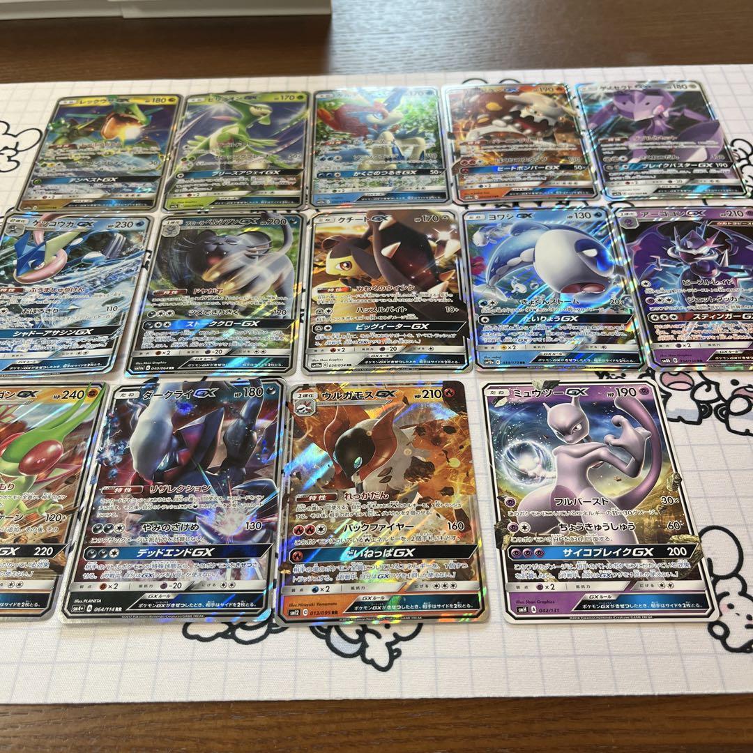 14枚まとめ売り】ポケモンカード GX RR ポケカ - メルカリ