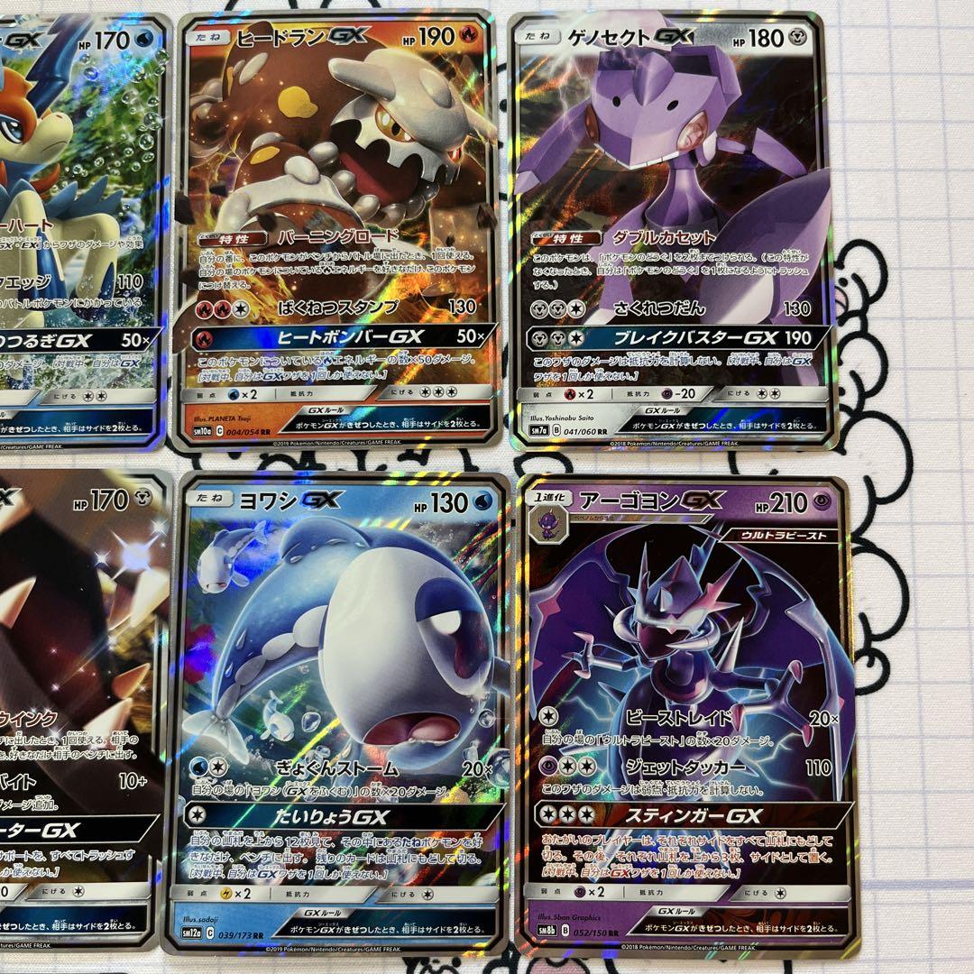 14枚まとめ売り】ポケモンカード GX RR ポケカ - メルカリ