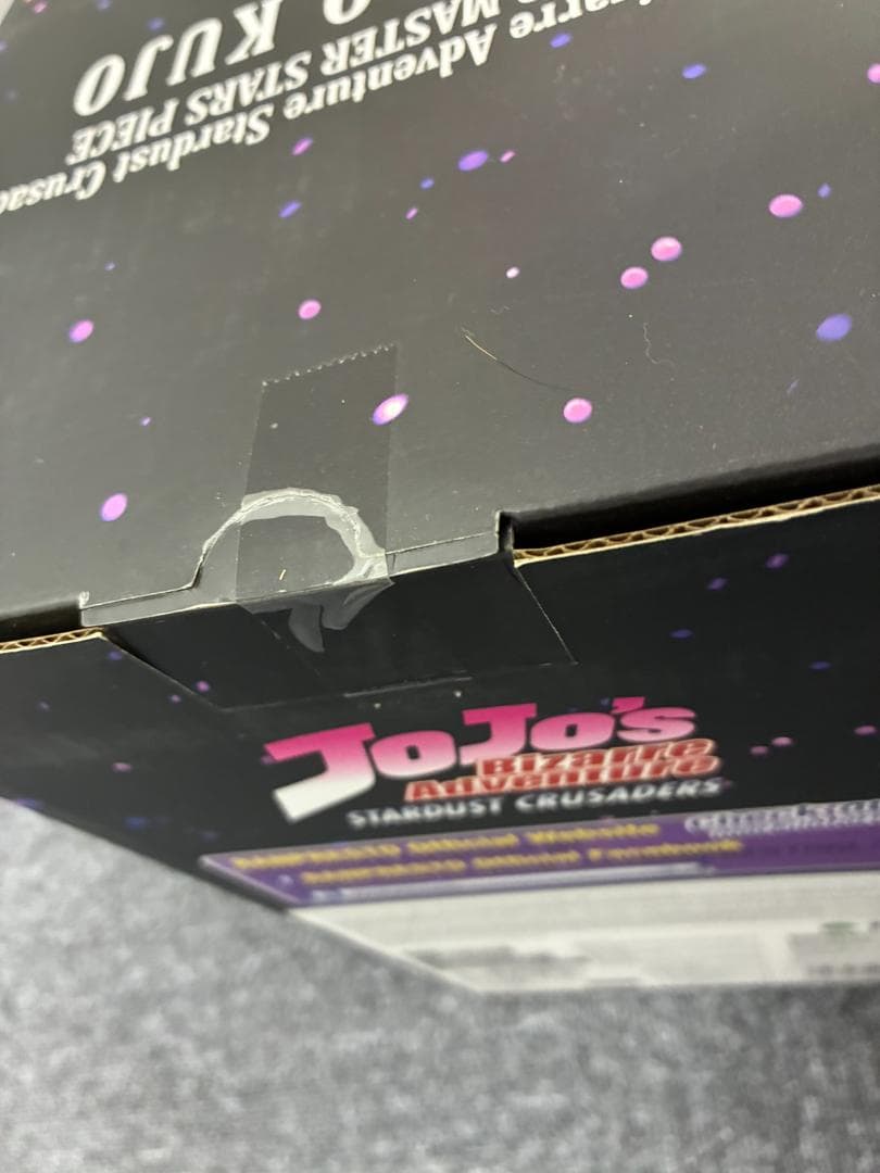 海外正規品 ジョジョの奇妙な冒険 空条承太郎 SMSP ブラシ (国内A賞同等) 海外正規品 ジョジョの奇妙な冒険 空条承太郎 SMSP ブラシ (国内A賞同等)