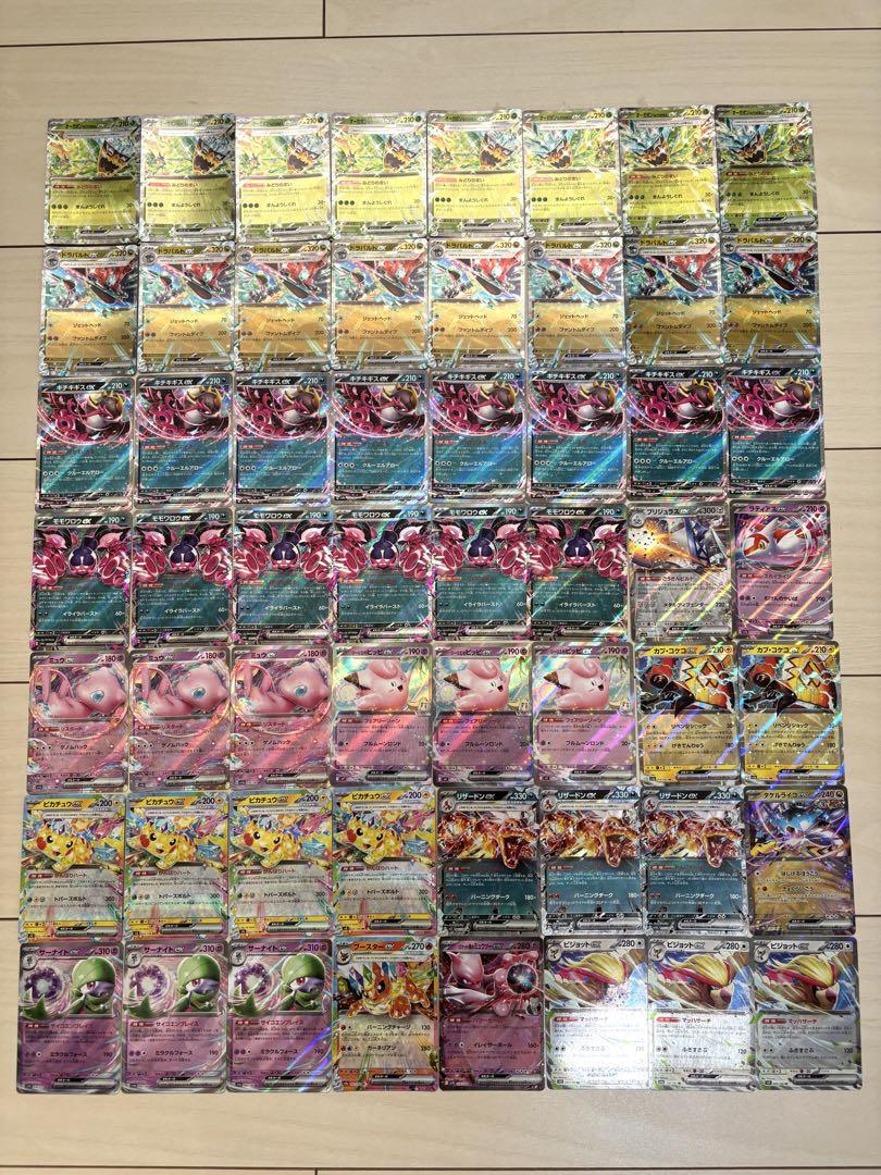 ポケカ】引退品 まとめ売り 47パック付き - メルカリ