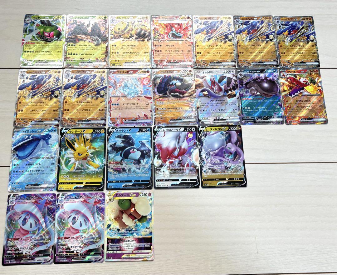 【ポケカ】引退品 まとめ売り　47パック付き