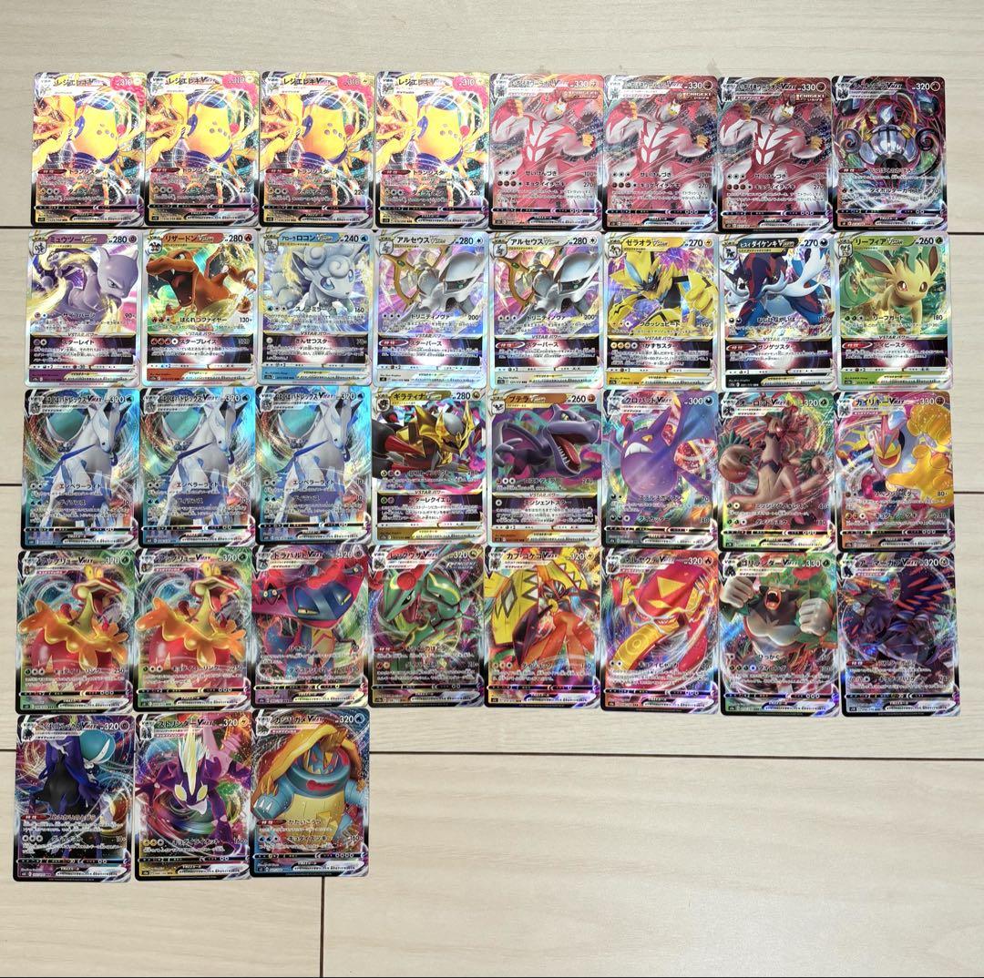 【ポケカ】引退品 まとめ売り　47パック付き