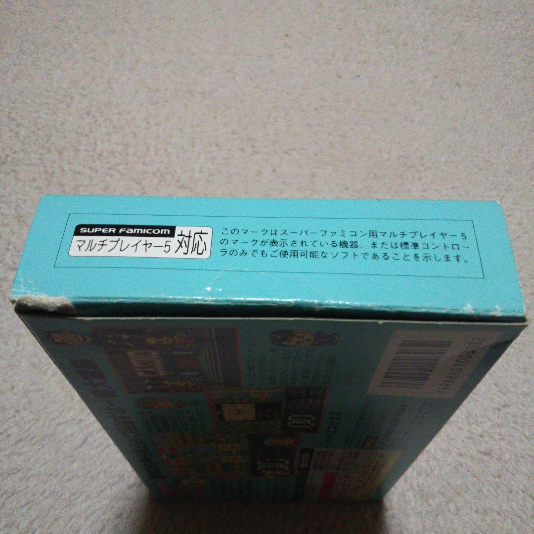 スーパーファミコン　いただきストリート2 いただきストリート2 ネオンサインはバラ色に