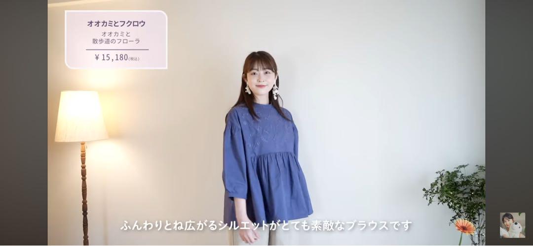 オオカミとフクロウ　オオカミと散歩道のフローラ