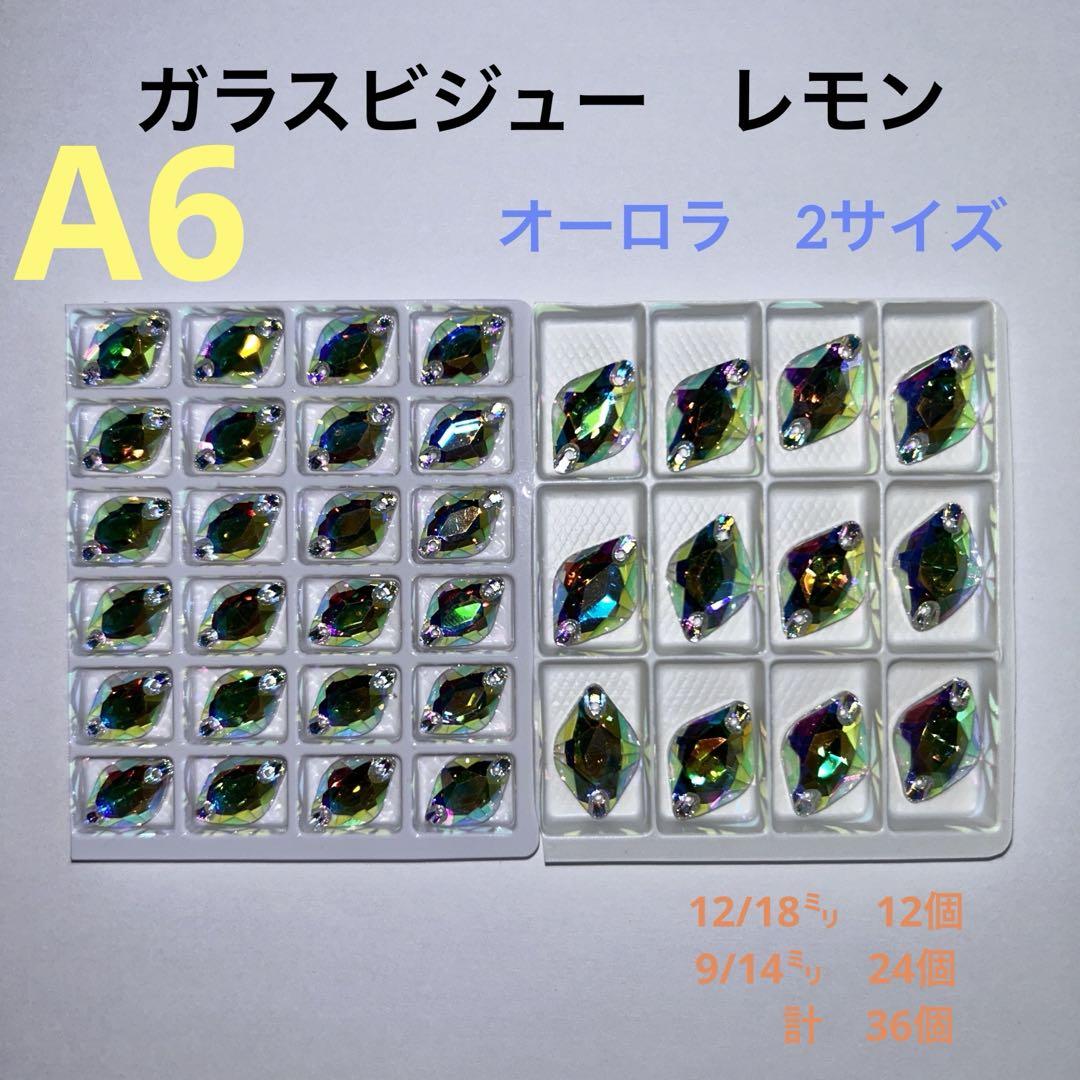 あさりこ様 リクエスト 2点 まとめ商品 あさり様 リクエスト 2点 まとめ商品