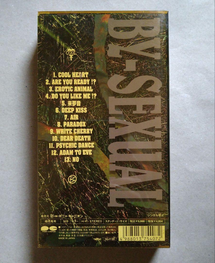 初回限定　スペシャル BOX BAISER ベーゼ utopia ビデオ Amazon.co.jp: Utopia [VHS] : BAISER, BAISER: DVD