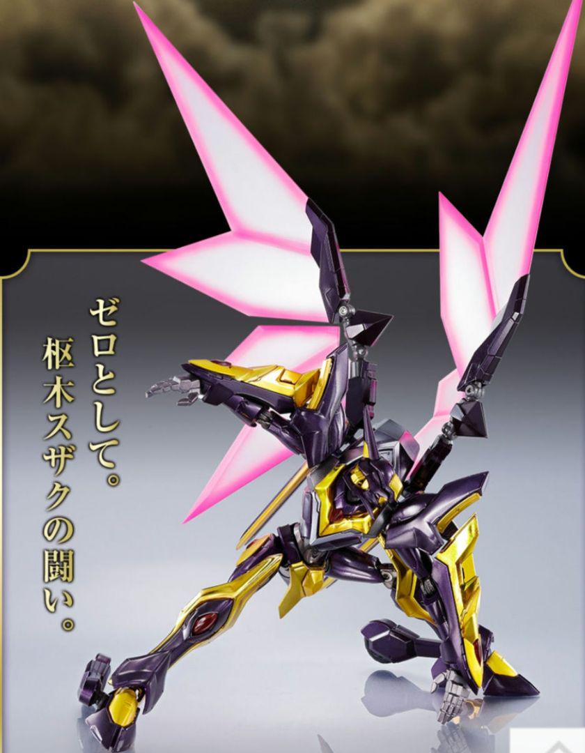 METAL ROBOT魂 ＜SIDE KMF＞ ランスロット・アルビオンゼロ
