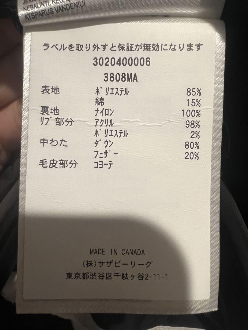 カナダグースダウンジャケットMサイズウィンダム