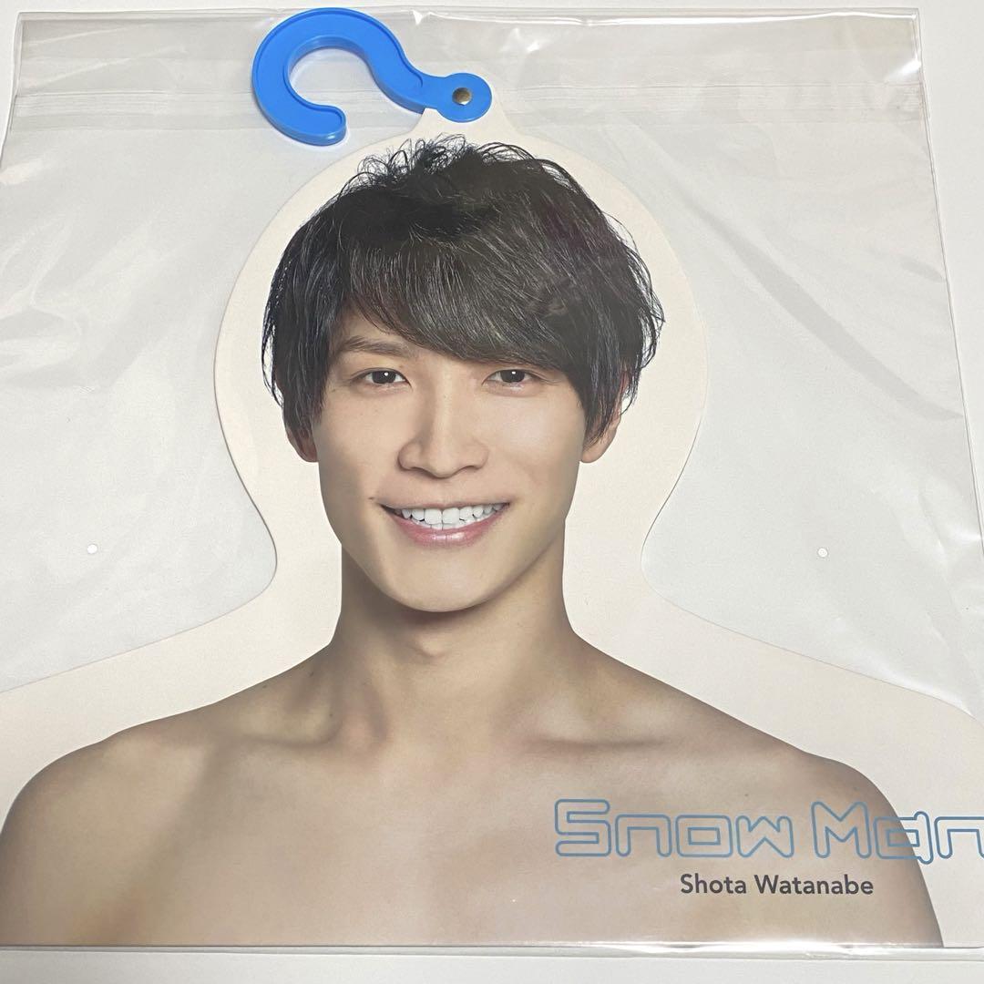 SnowMan渡辺翔太 エロハン、団扇、フォトセ、ステフォ、まとめ売り