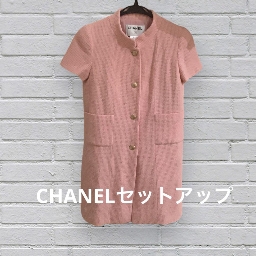 CHANEL☆ピンクセットアップ☆