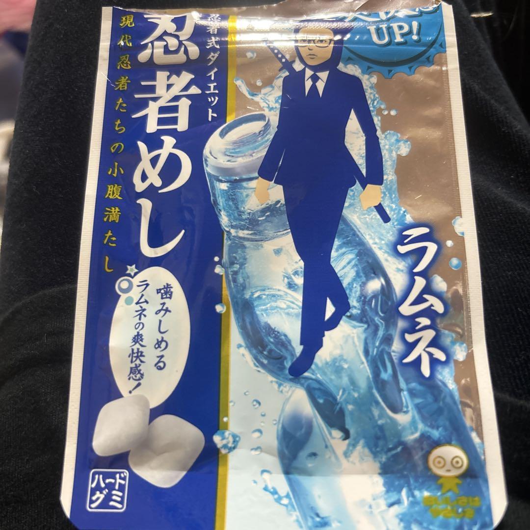 今食べ終わったやつ