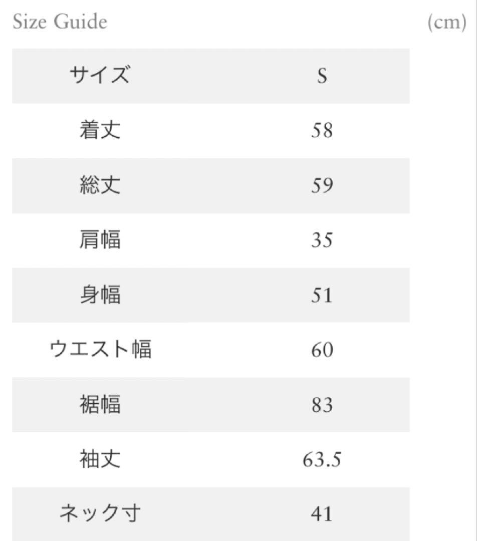 教育 ロンハーマン RHC ブラウス シャツ フリル ホワイトS Ron Herman