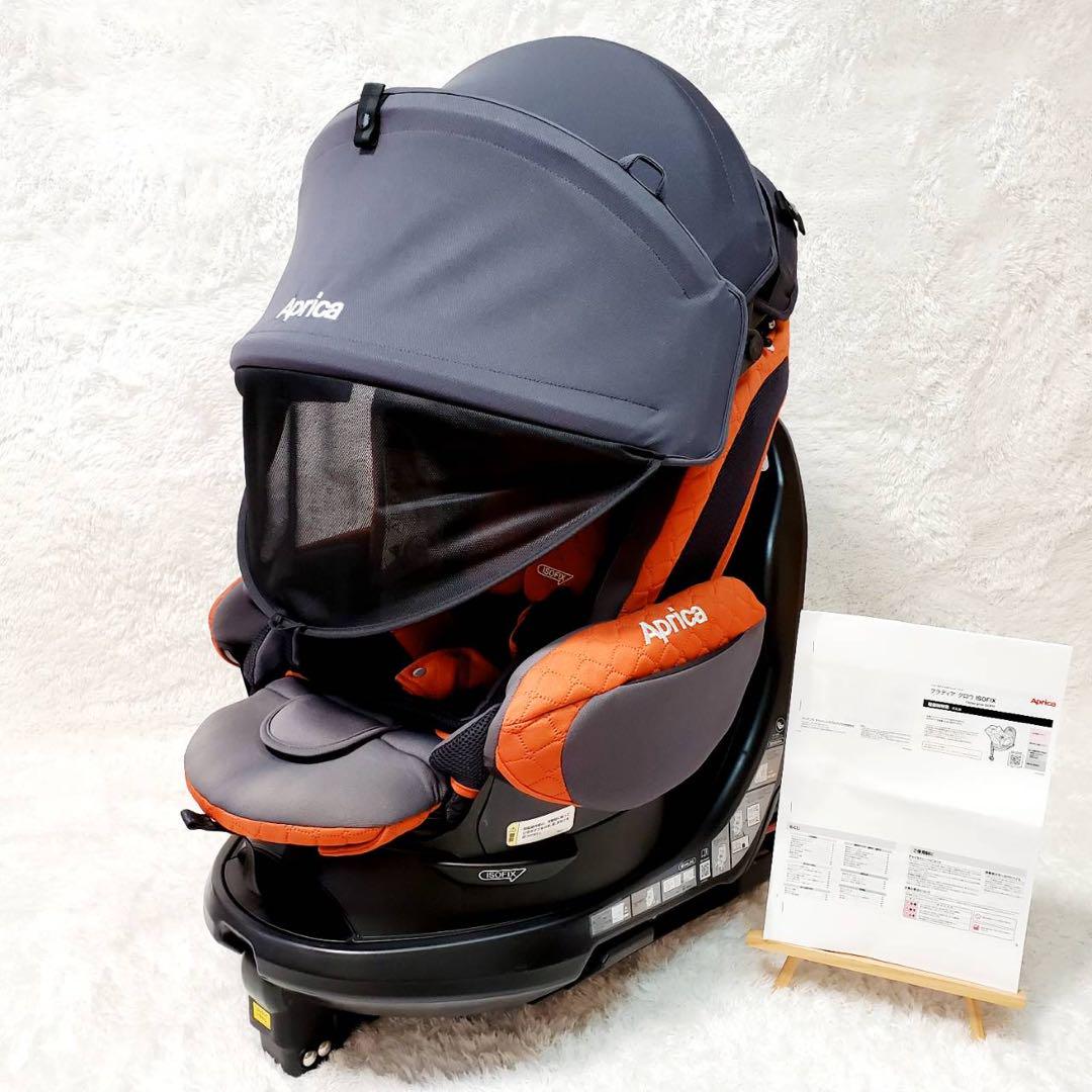 アップリカ　フラディアグロウ　プレミアム　ISOFIX オレンジブラウン