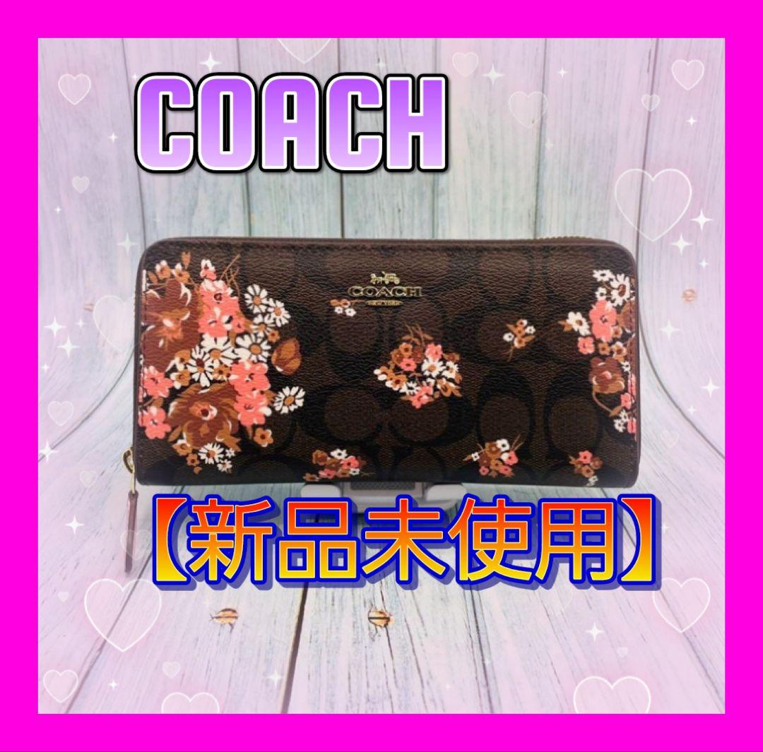 hina_coach財布新品.未使用COACHコーチ 花柄長財布 シグネチャー メドレーブーケ フラワー