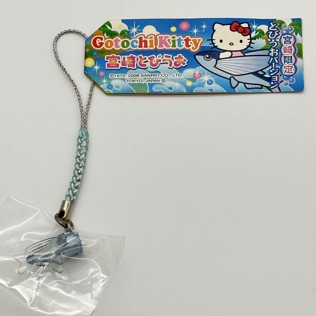 トップブランドのファッション アクリルチャーム ディズィー ストラップ