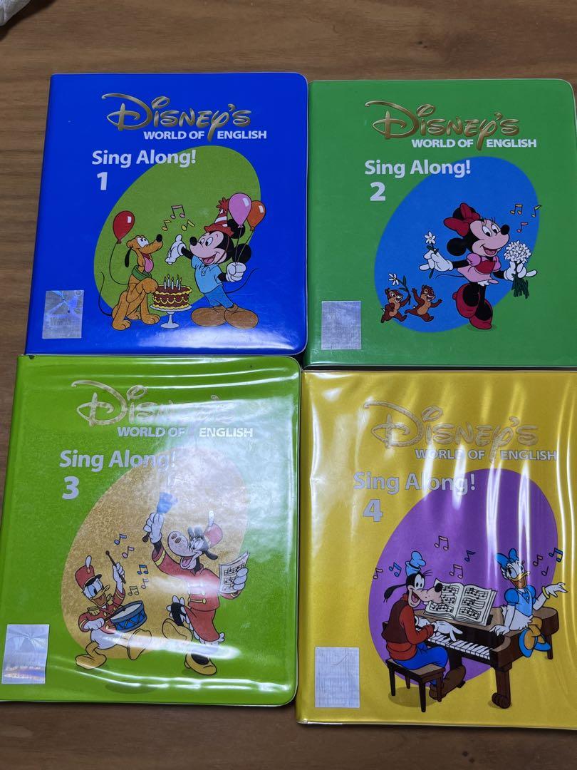 Disney's Sing Along! 1-4 セット キッズ・ファミリー