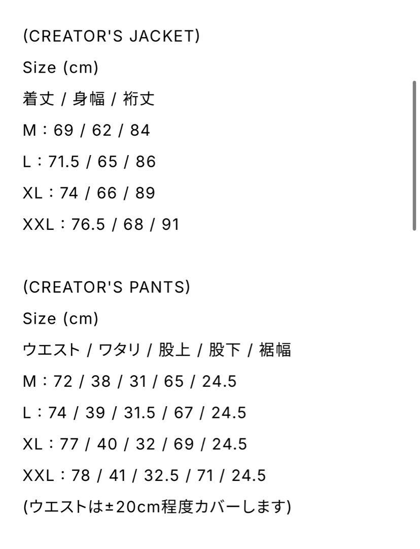 ジャケット・アウター OPTSTUFF CREATOR'S JACKET & PANTS