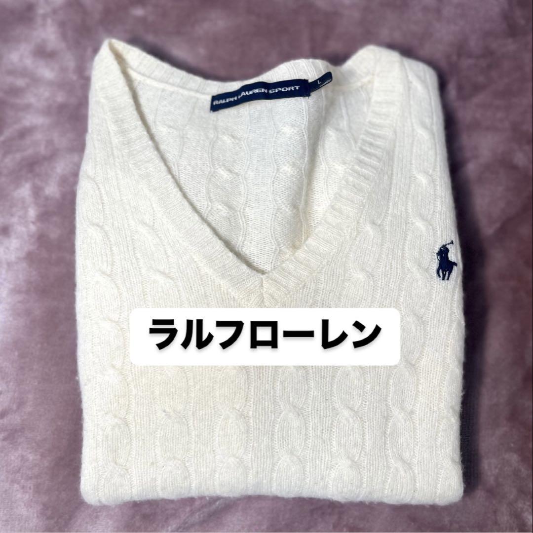 Ralph Lauren Sport ケーブルニットVネックセーターLアイボリー