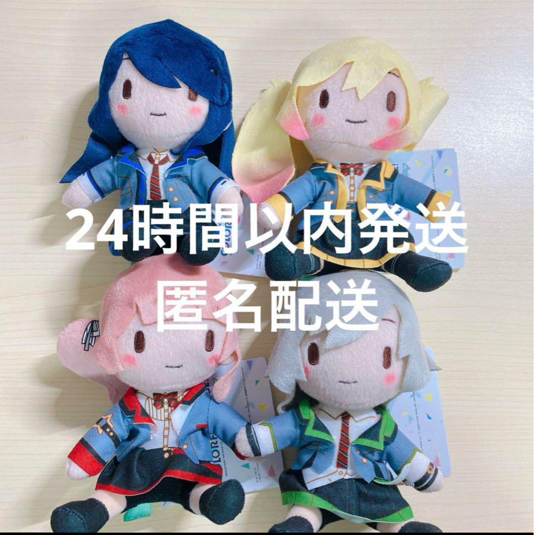 プロセカ ふわぷち ミニぬいぐるみ 全4種 コンプセット ②