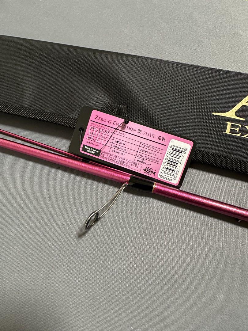 ZERO-G EVOLUTION 艶 711UL 花魁 ZERO-G EVOLUTION 艶 711 UL 花魁（限定color/紅桜） - エギング