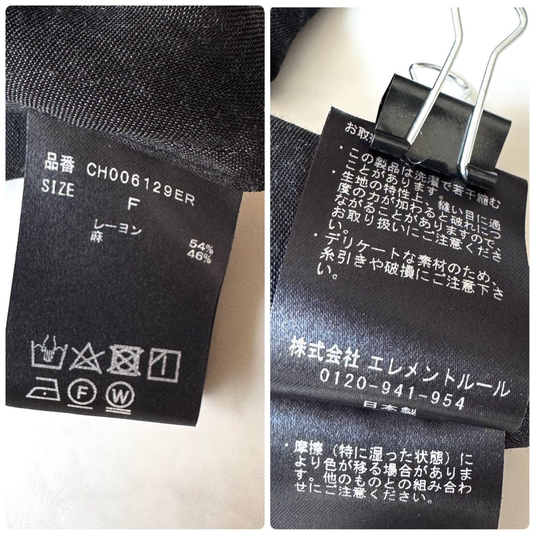 ほぼ未使用✨️カオス　ドライラミーブレアブラウス　レーヨンリネン　ブラック