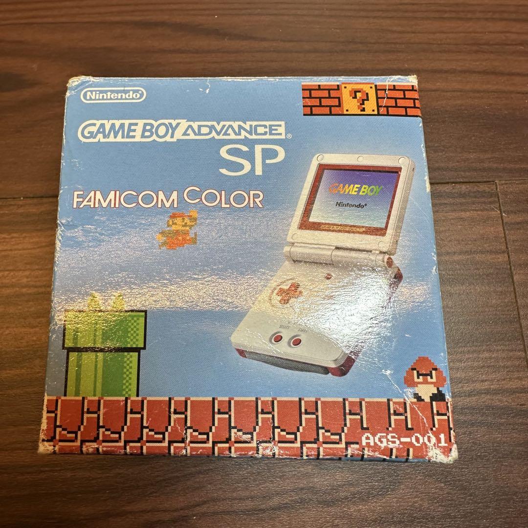 ゲームボーイアドバンスSP 本体 ファミコン 3645