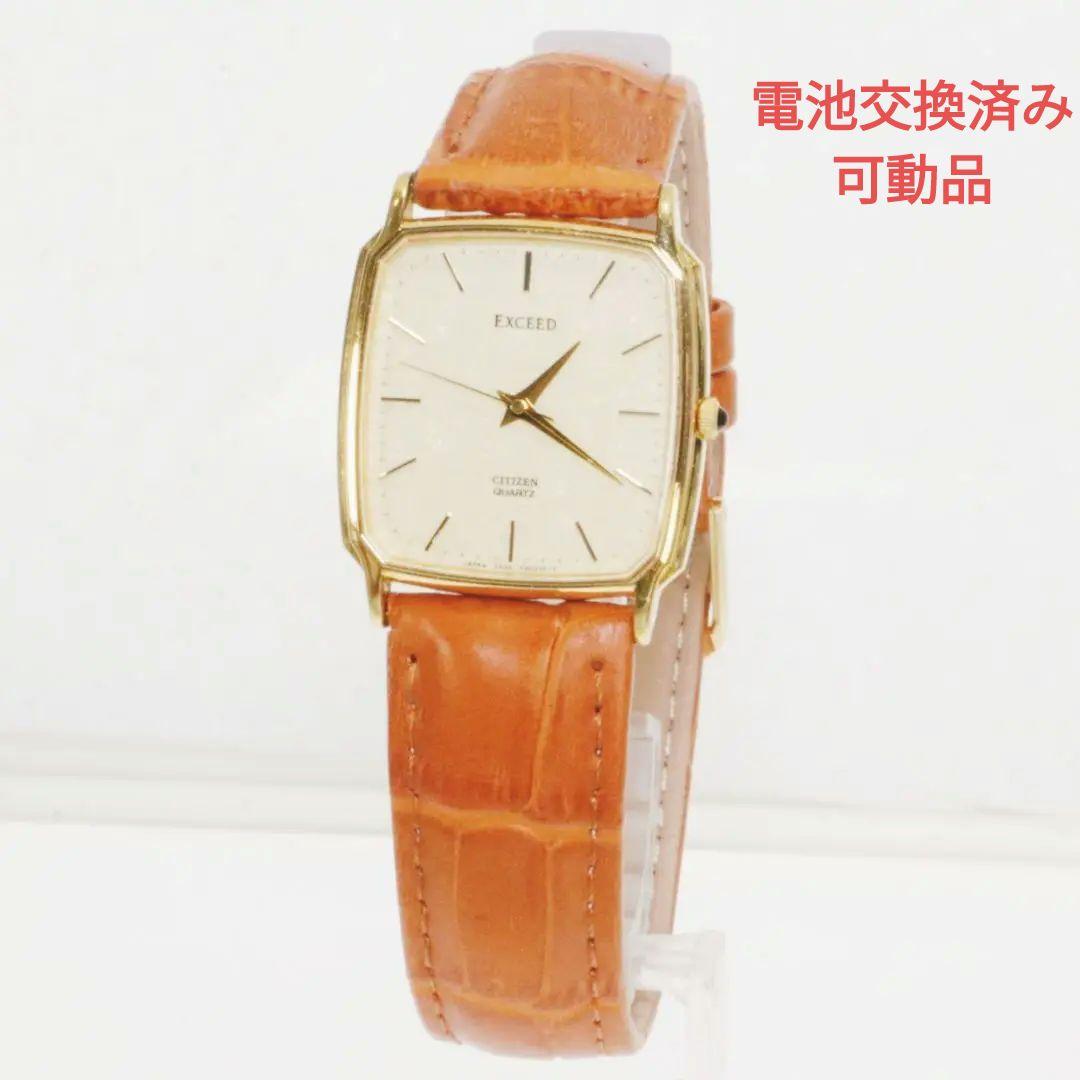 CITIZEN　EXCEEDメンズ　電池ベルト交換済み　可動品H-63