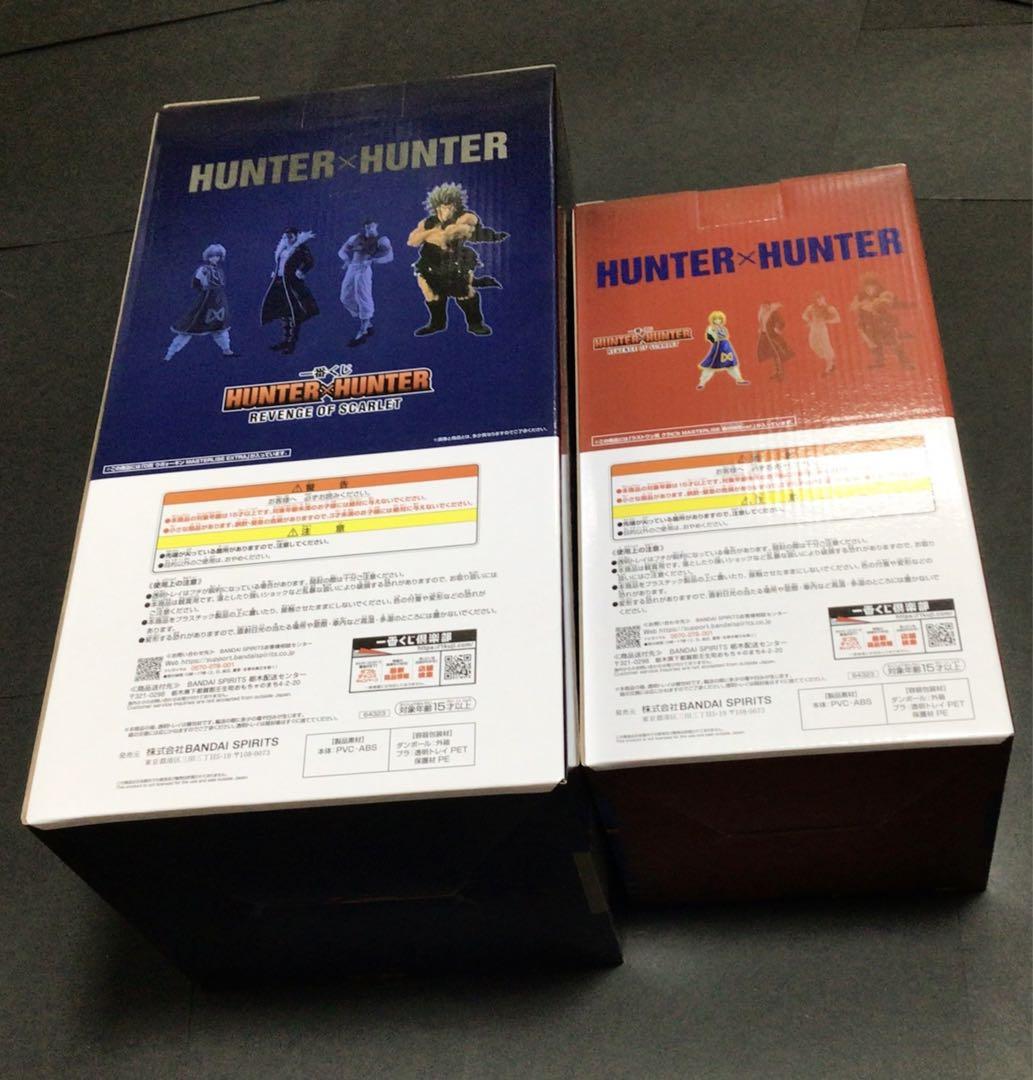 一番くじハンター×ハンターD賞ウボォーギンラストワン賞クラピカ