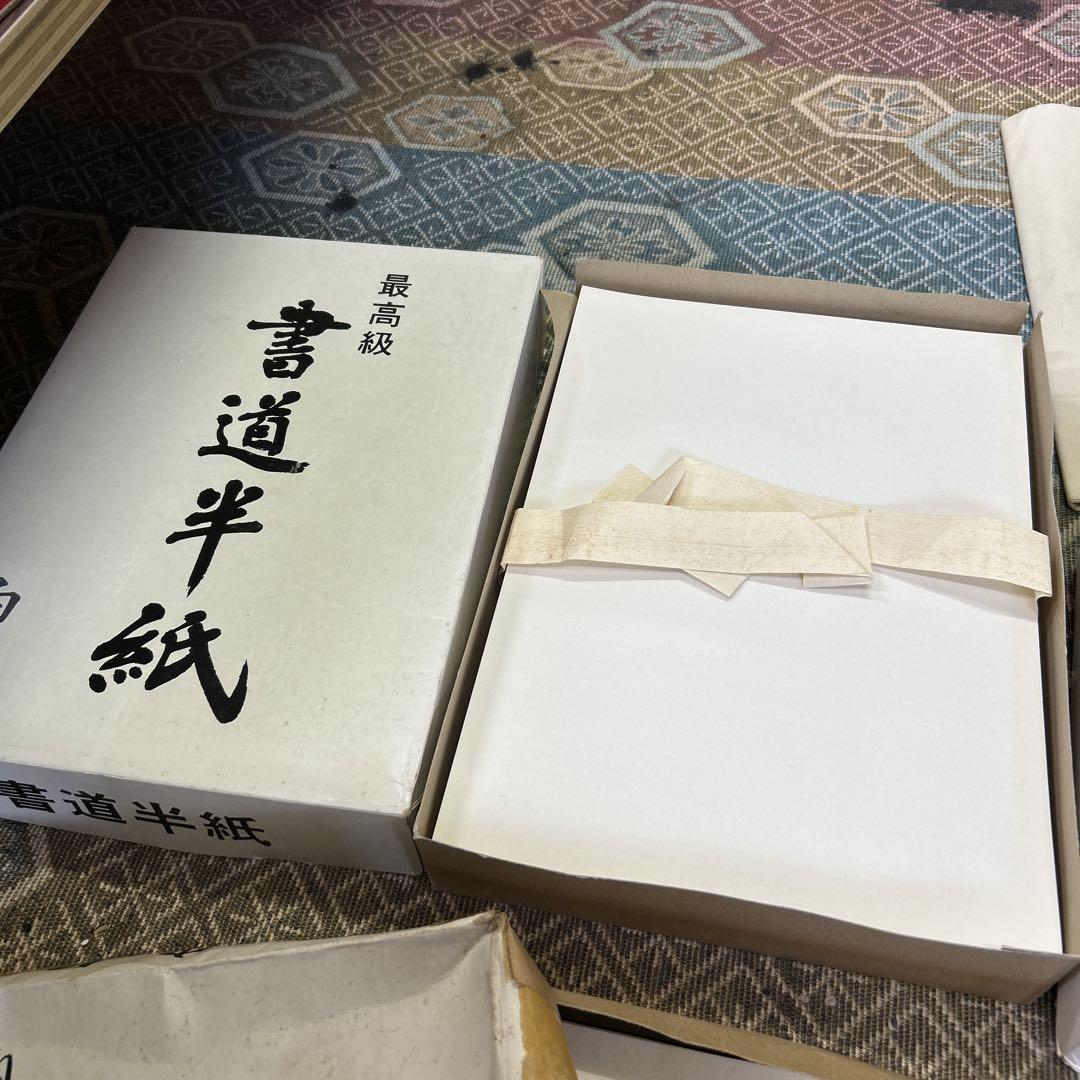 書道　高級半紙　色々まとめ売り