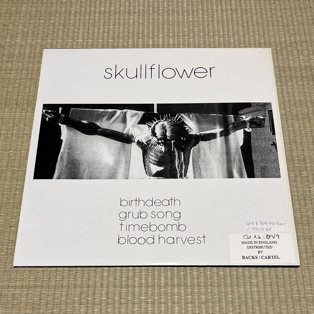 洋楽 Skullflower 1st 12EP