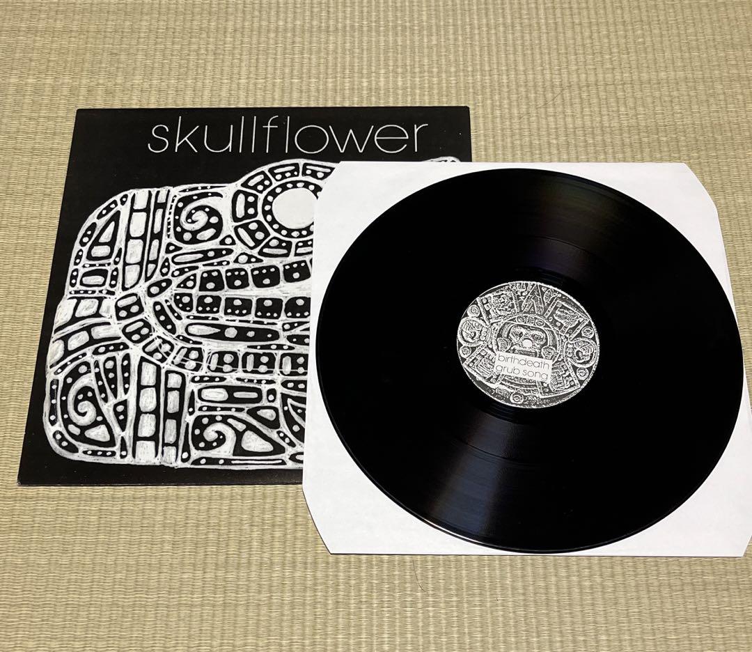 洋楽 Skullflower 1st 12EP