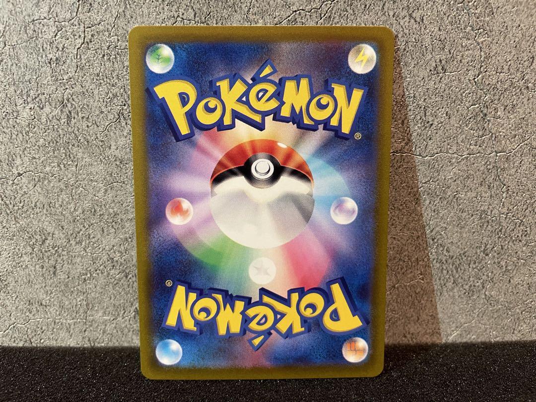 ポケモンカードまとめ売り② SR.sr.SA.sa.引退品 トレーディング